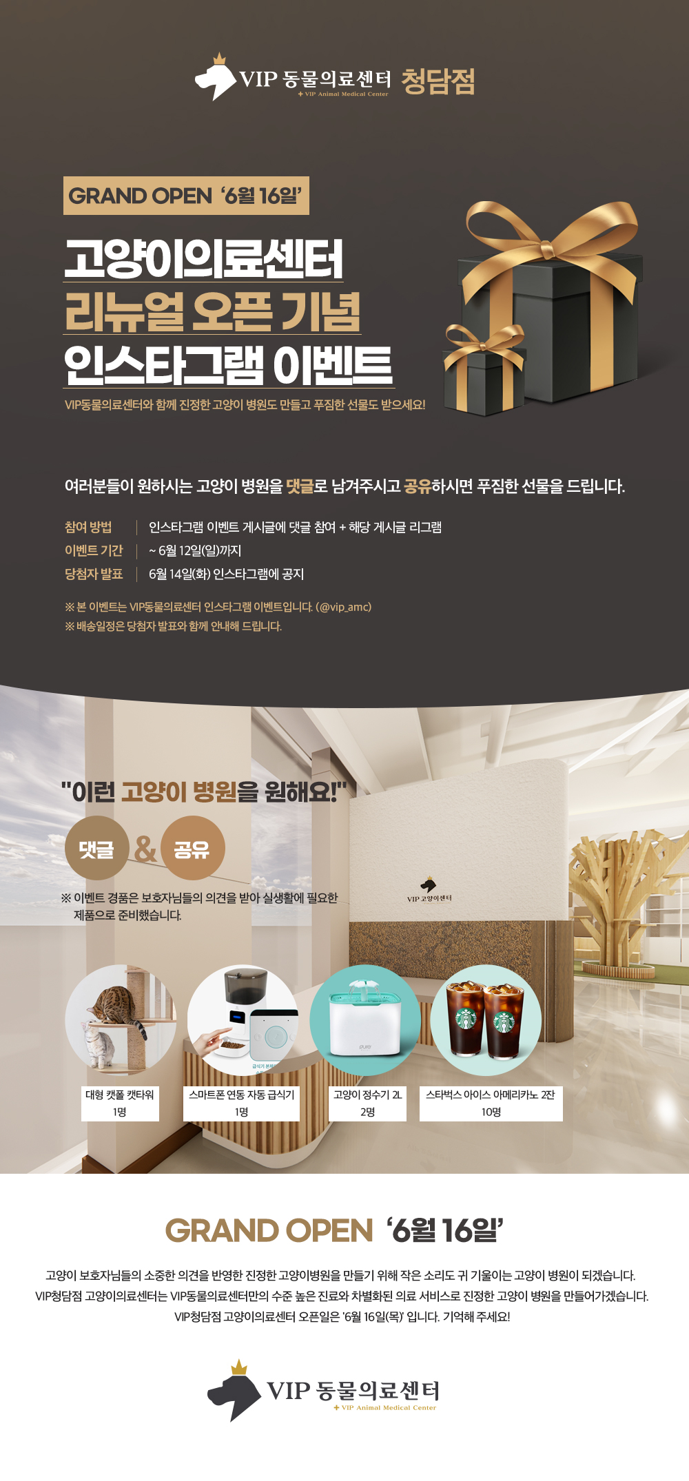 홈페이지-공지.jpg