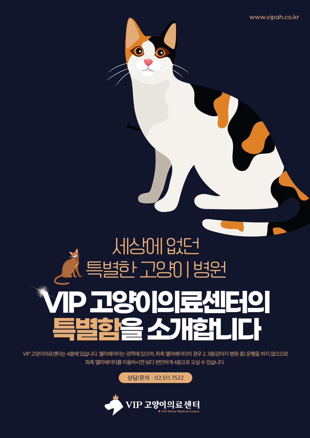 포스터-홈페이지01.jpg