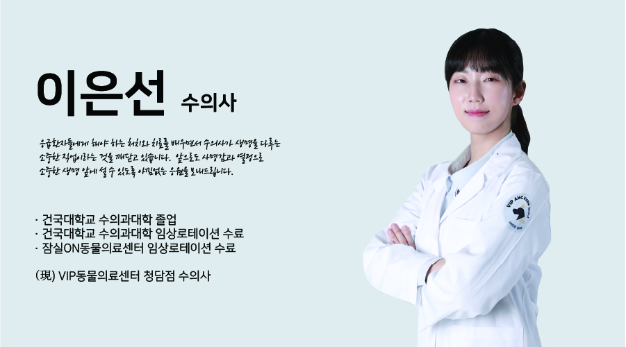 이은선.jpg