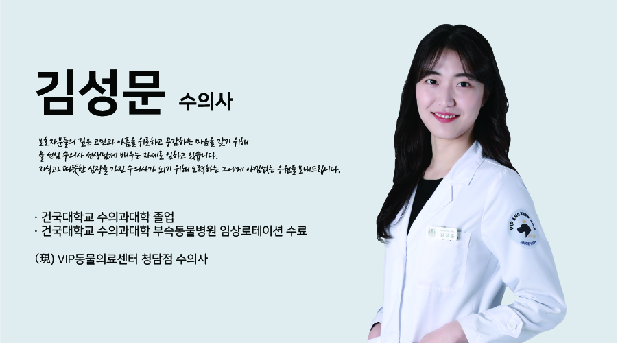 2022인턴일기 프로필_김성문.jpg