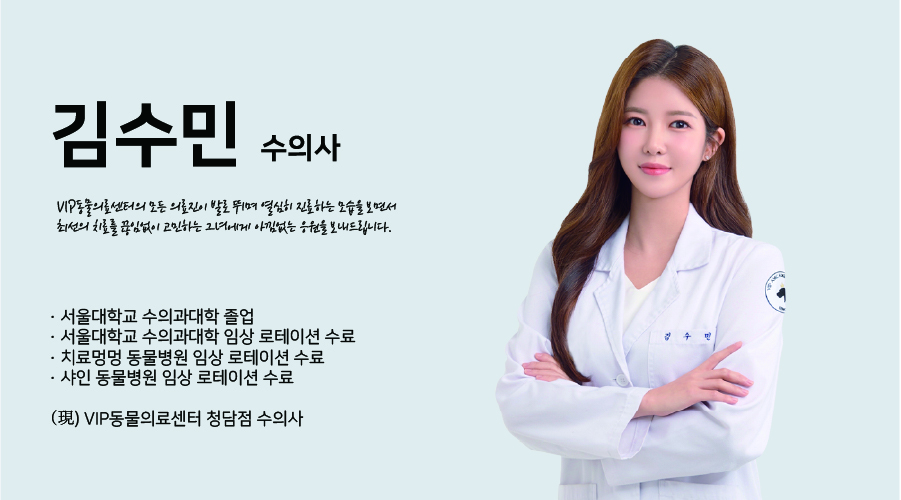 2022인턴일기 프로필_김수민.jpg