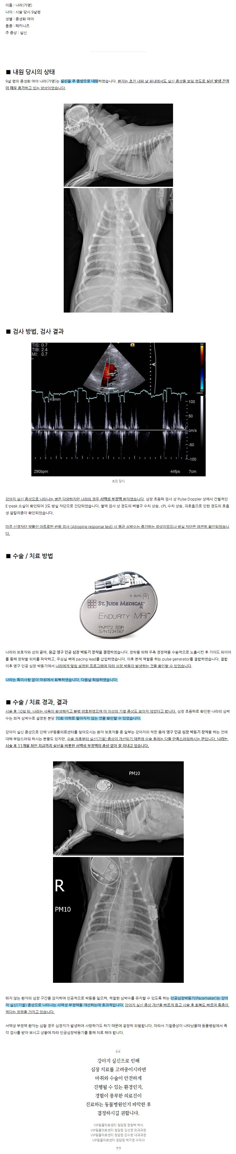 Screenshot 2023-03-28 at 14.53.17.JPG