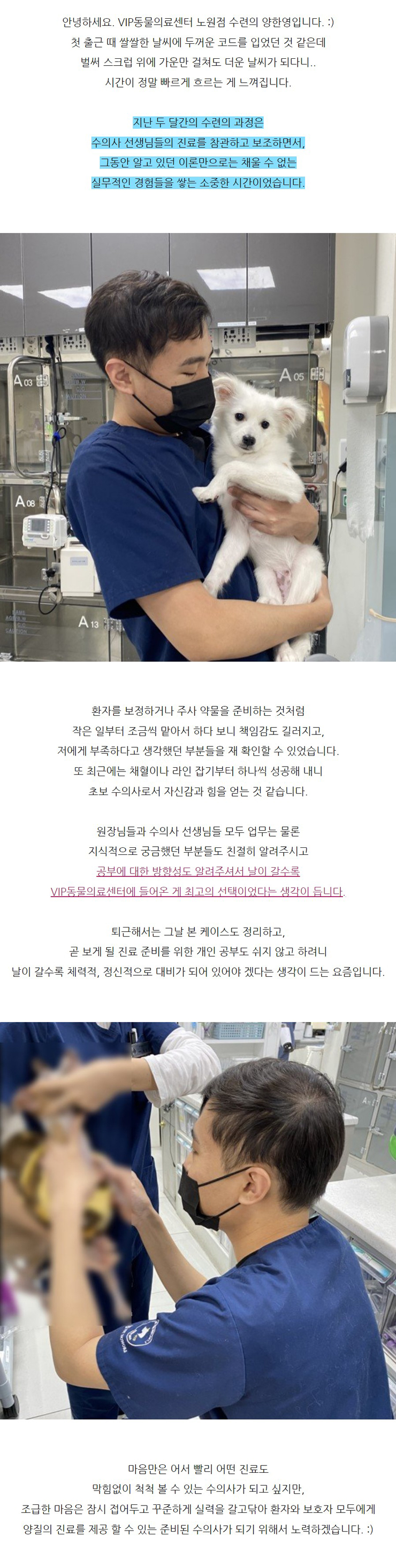 홈페이지업로드용_캡처(740px).jpg