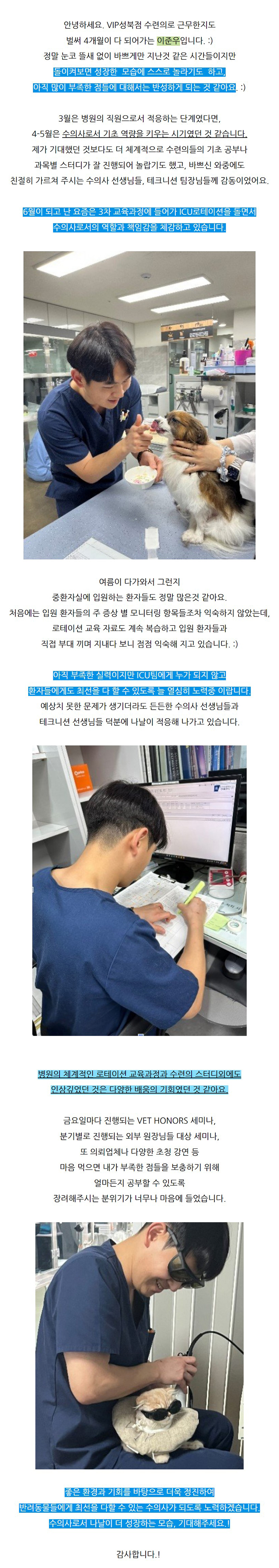 홈페이지업로드용_캡처(740px).jpg