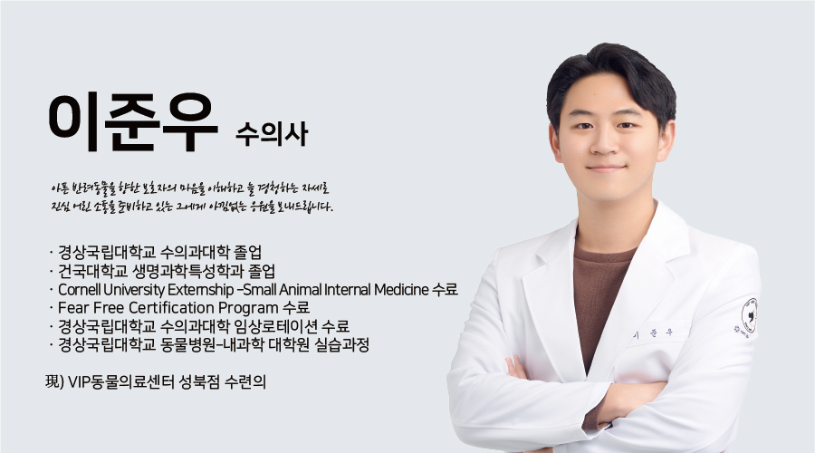 230628_2023인턴일기_이준우프로필_최종.jpg