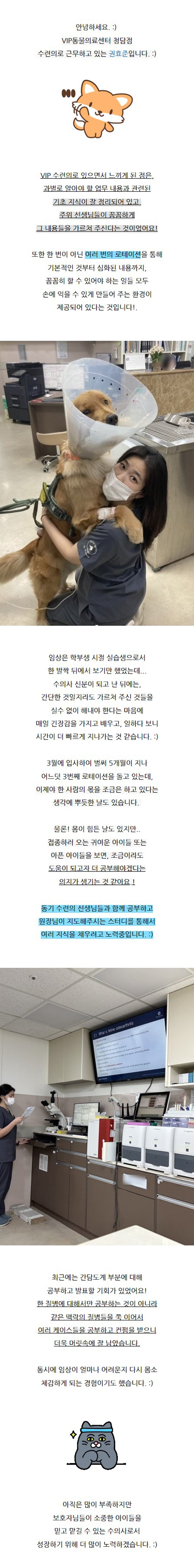 홈페이지업로드용_캡처(740px).jpg