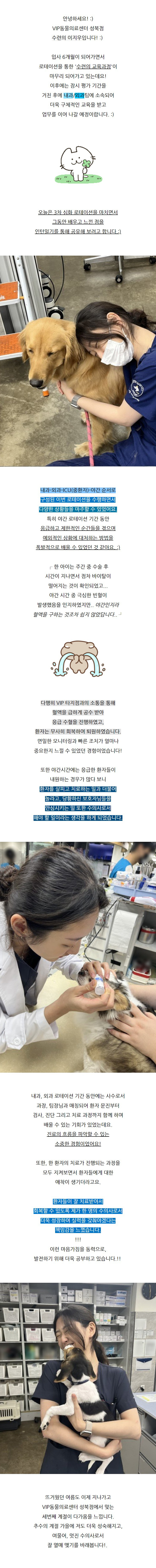 홈페이지업로드용_캡처(740px).jpg
