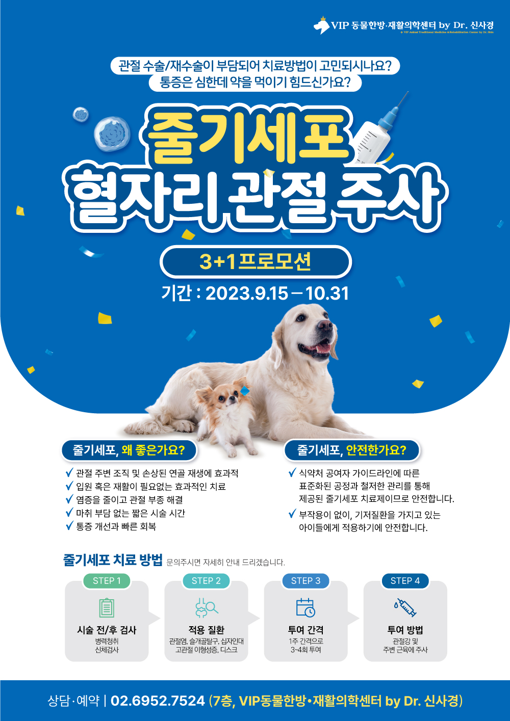홈페이지본문용(1000_1415).jpg