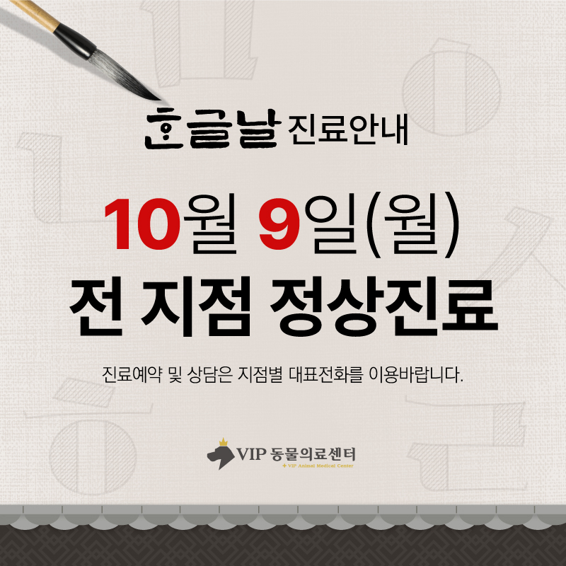 홈페이지본문용(800).jpg