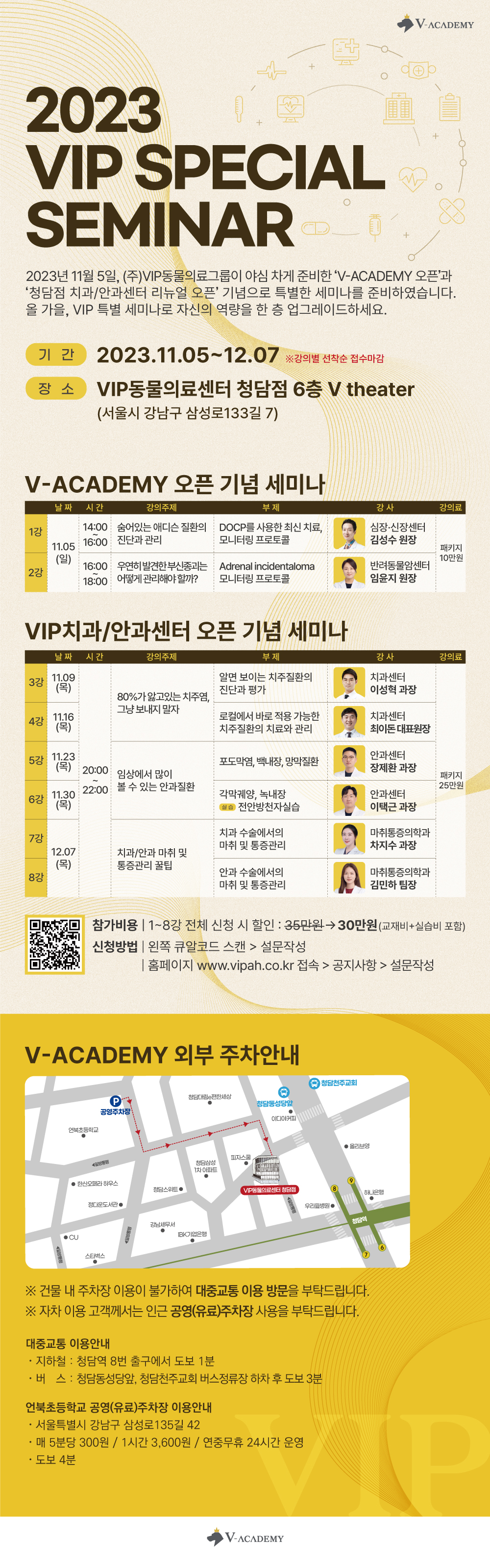 홈페이지본문용(가로1000).jpg
