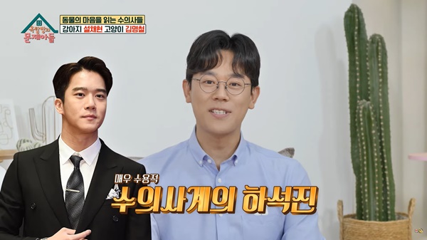1수의사들 3.jpg