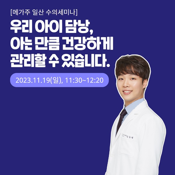 1KakaoTalk_20231119_132738574.jpg