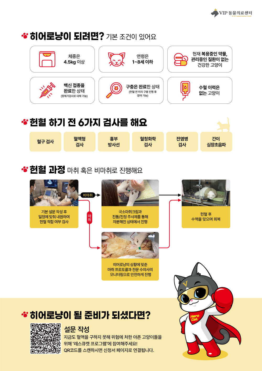 홈페이지본문용(가로1000)02.jpg