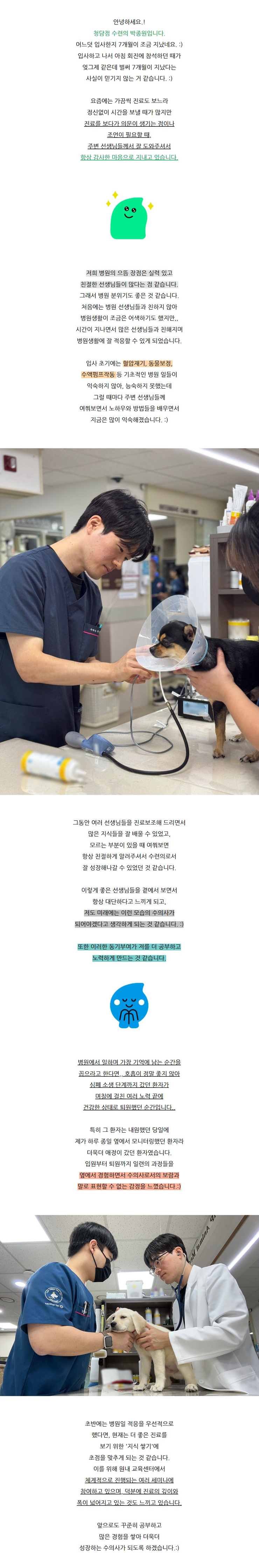 홈페이지업로드용_캡처(740px).jpg
