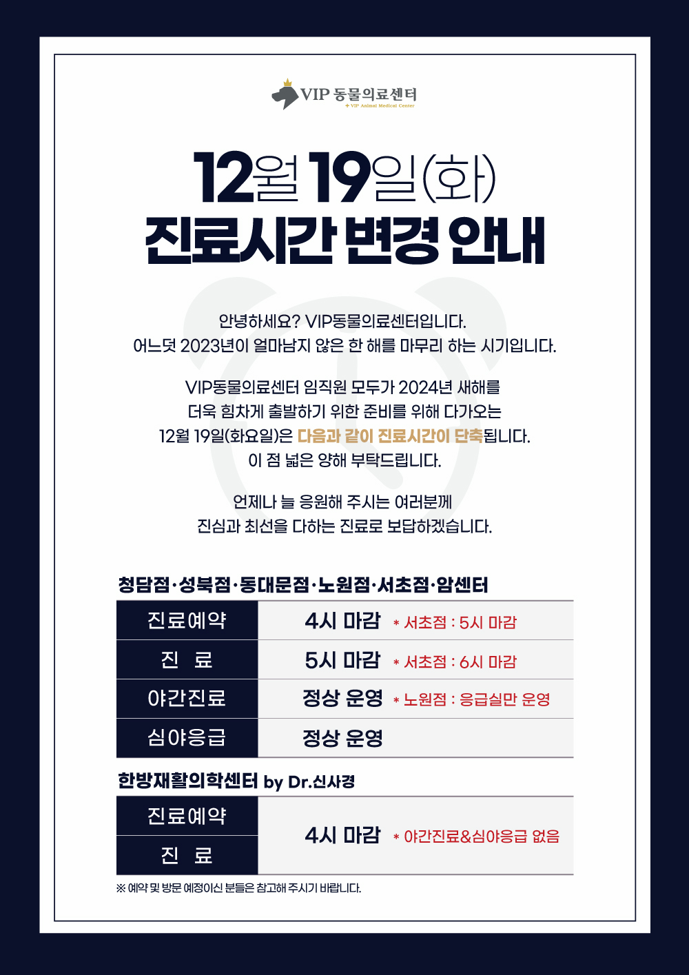 홈페이지게시용(가로1000px).jpg