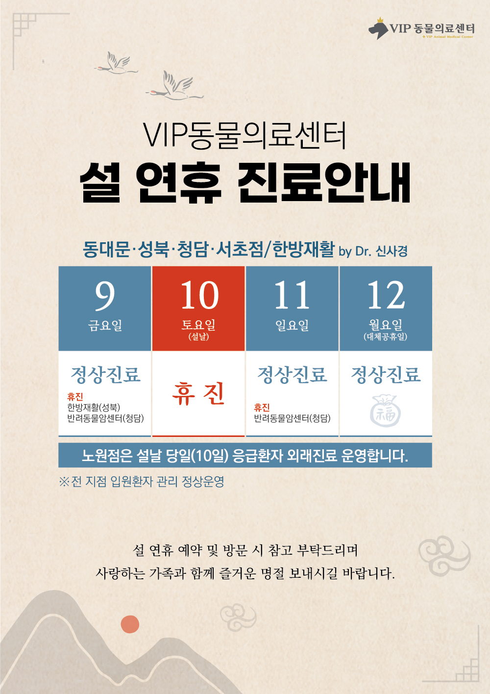 홈페이지본문용(1000).jpg