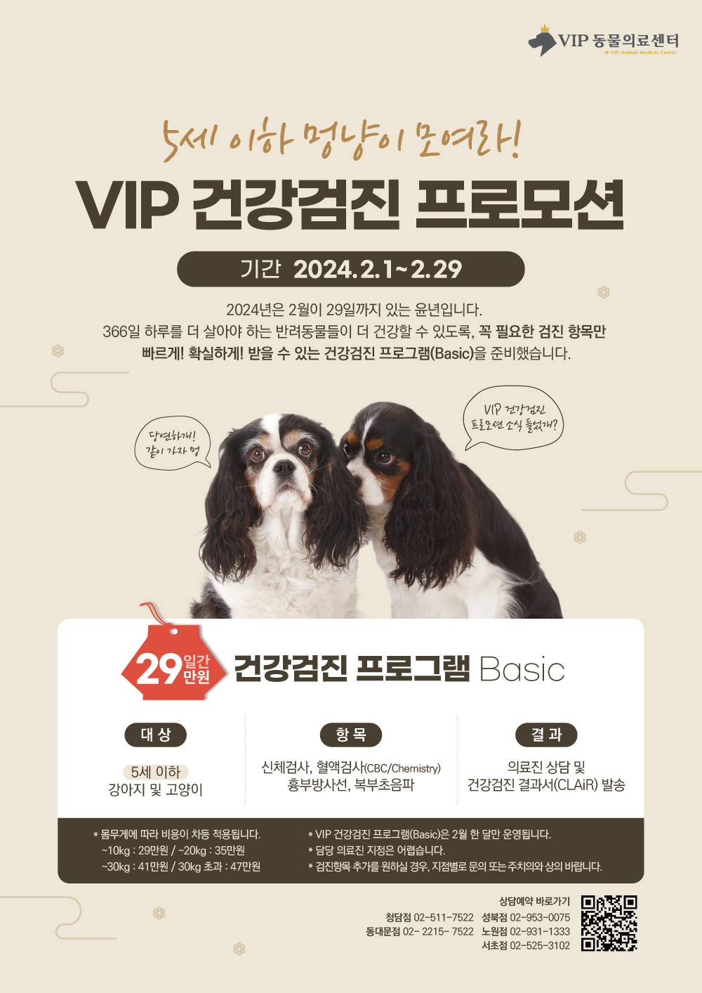 홈페이지본문용(1000).jpg