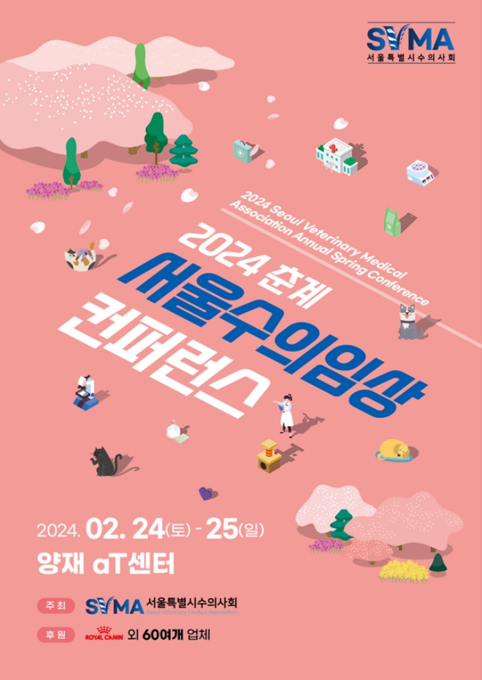 김성수 임은지.jpg