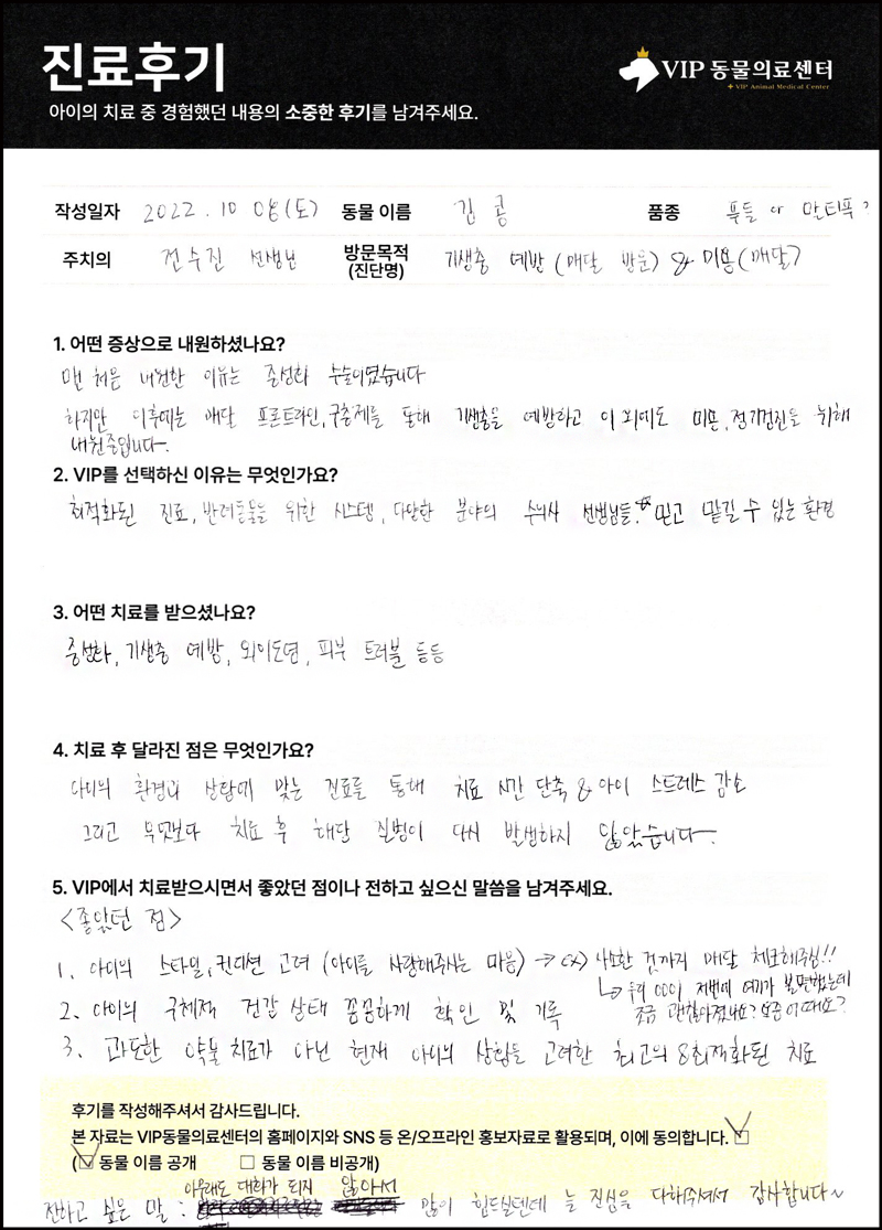 221008_김콩.jpg