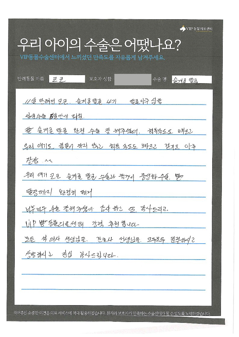 210906_코코.jpg