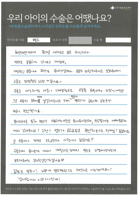 210720_벨르.jpg