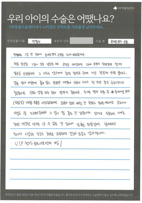 210720_벤틀리.jpg