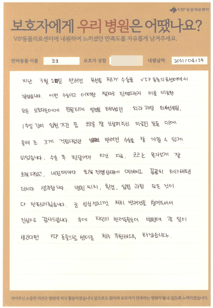 210713_코코2.jpg