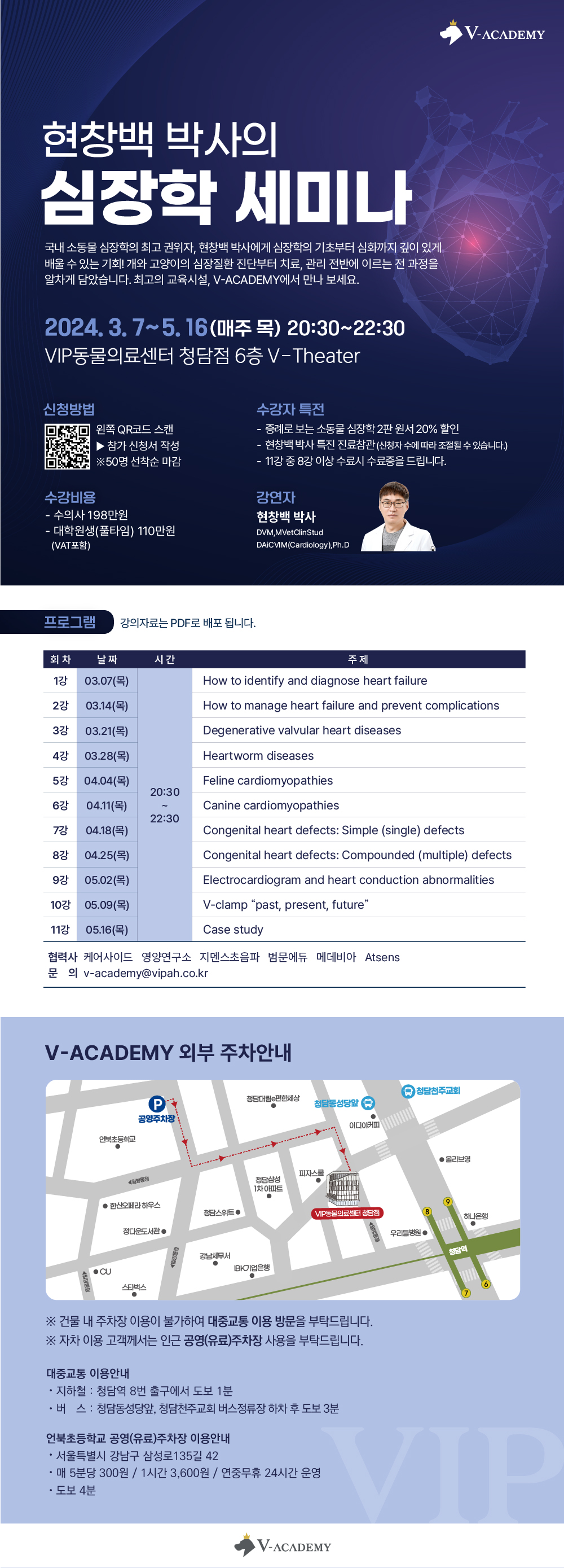 최종_홈페이지본문용(1000).jpg