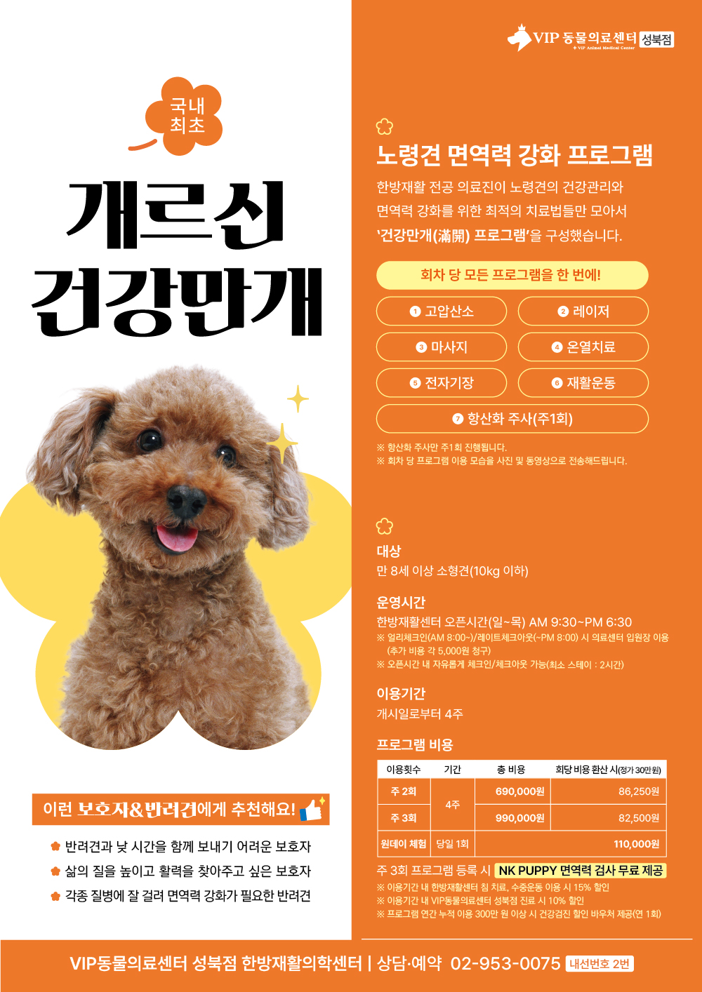 홈페이지본문용.jpg