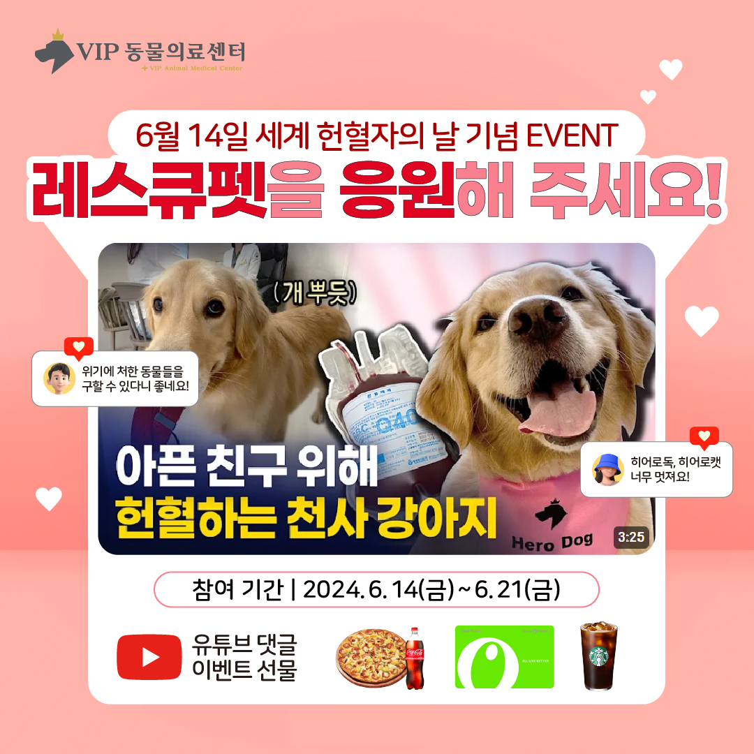 제목을-입력해주세요_-001.png