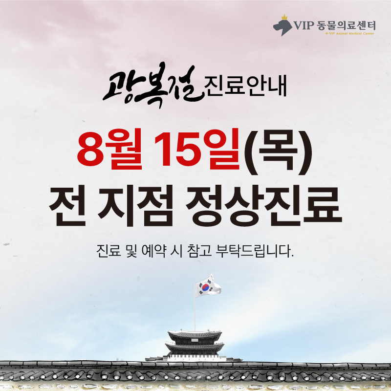 홈페이지-본문용(800).jpg