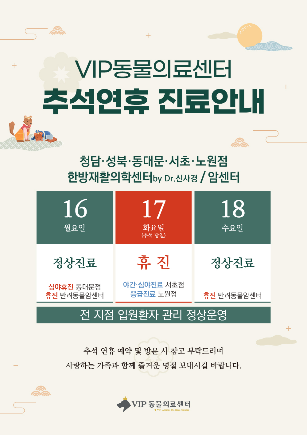 홈페이지용(1000px).jpg