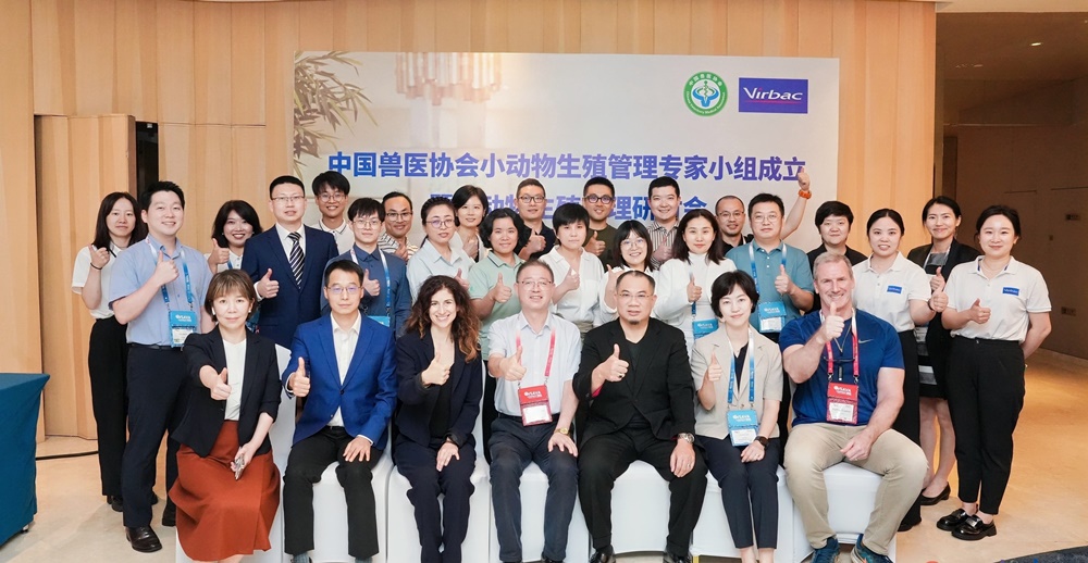 6002024 세계소동물수의사대회(WSAVA) (3).jpg