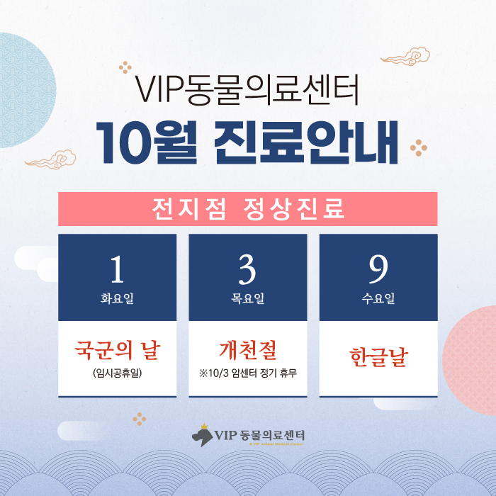 홈페이지(공지).jpg