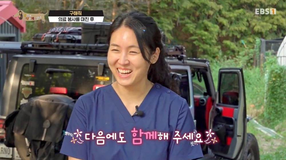 VIP동물의료센터 세나개 봉사 (23).jpg