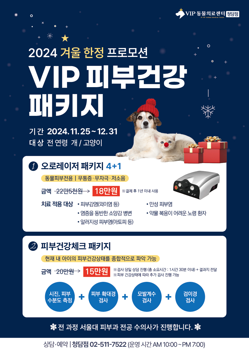 홈페이지본문용(1000).jpg