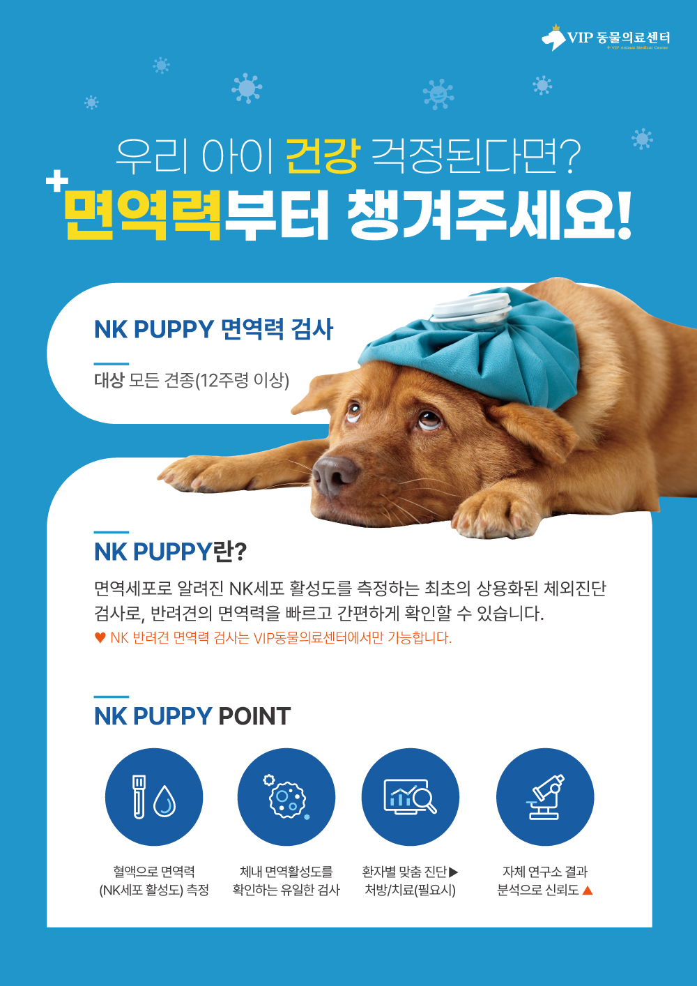 홈페이지공지용(성북점삭제)01.jpg