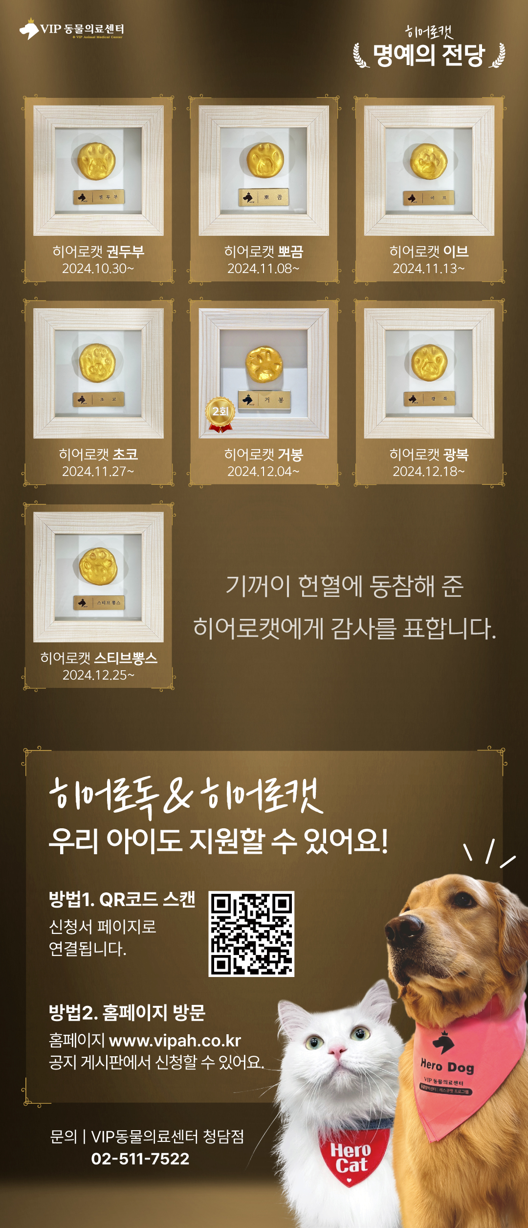 2024캣(하반기)_홈페이지02.jpg