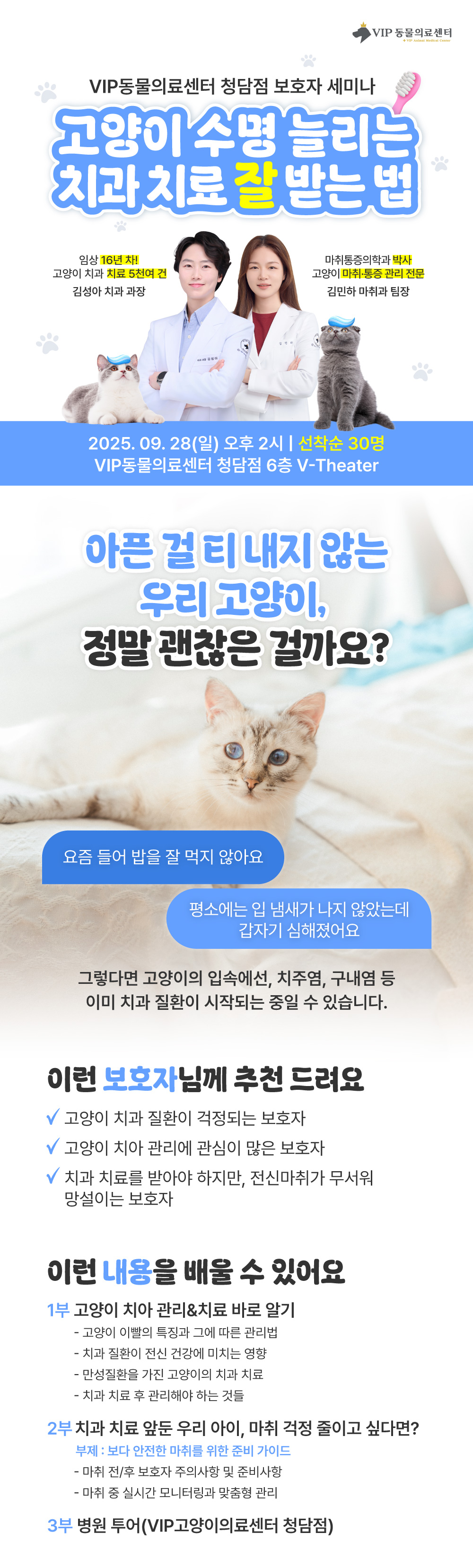 1차_홈페이지용01.jpg