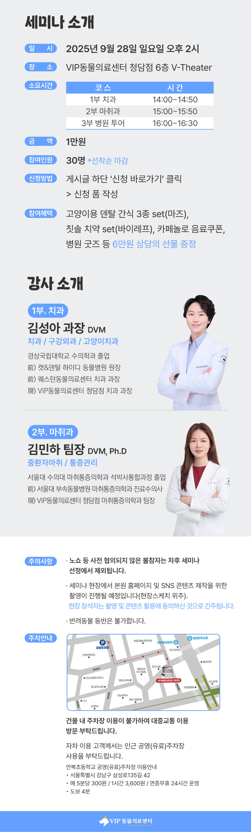 1차_홈페이지용02.jpg