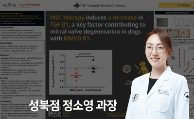포스터발표썸네일35_정소영.jpg