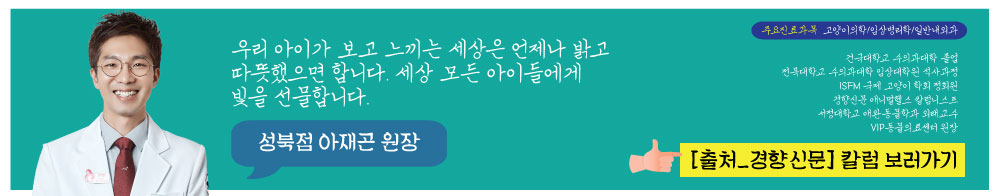칼럼썸네일_아재곤원장님.jpg
