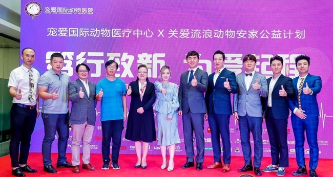190918-VIP1.jpg