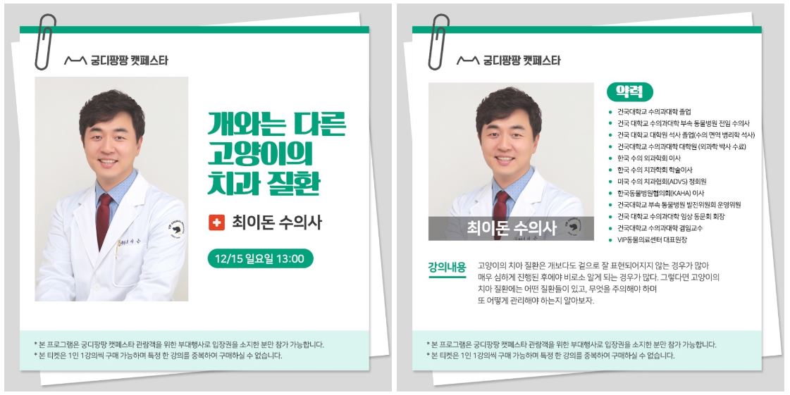 최원장님01.JPG