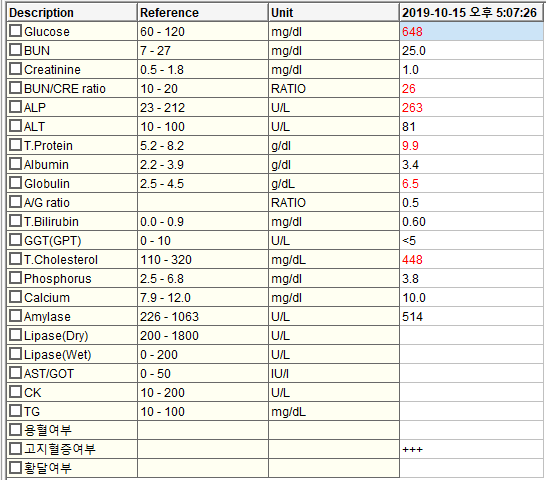 보리당뇨02 수정.png