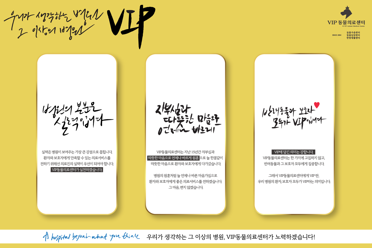 20200218_블로그핵심메시지배너.jpg