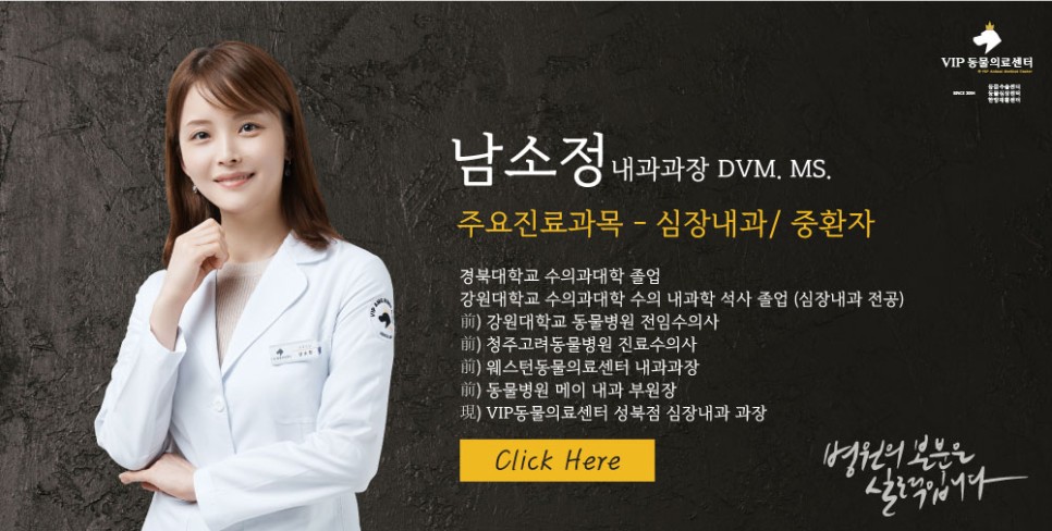 남소정-내과과장.jpg