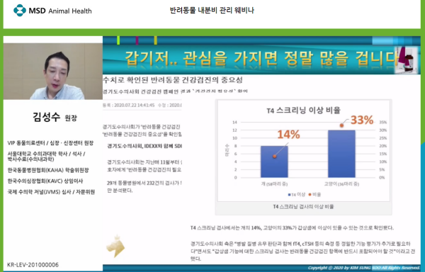 201113msd1.png