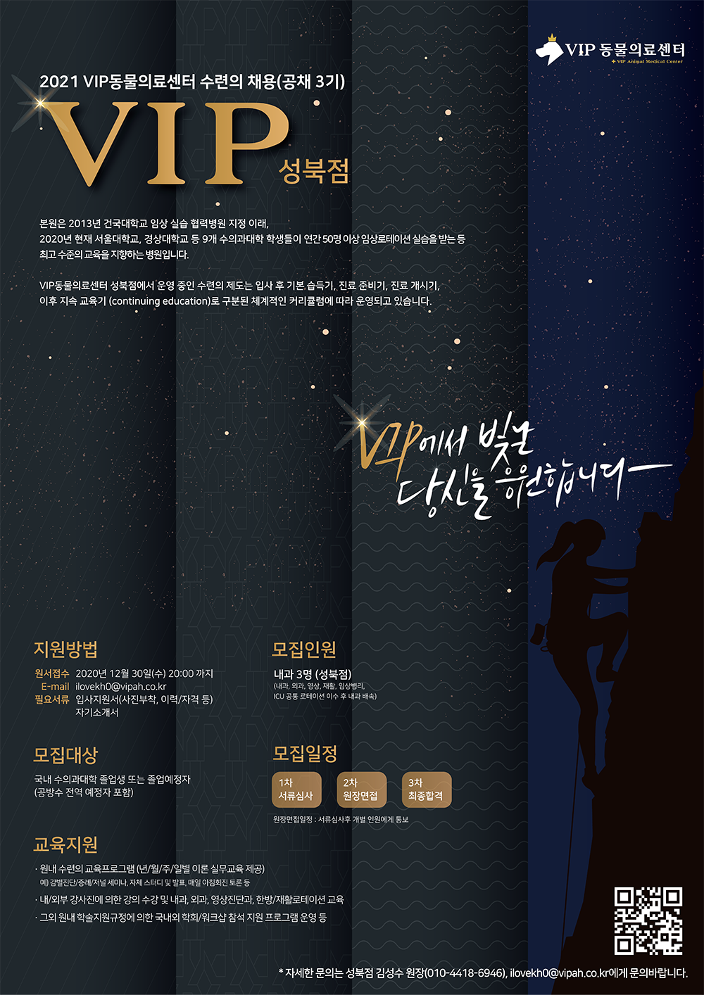 KakaoTalk_20201216_1258495052.png
