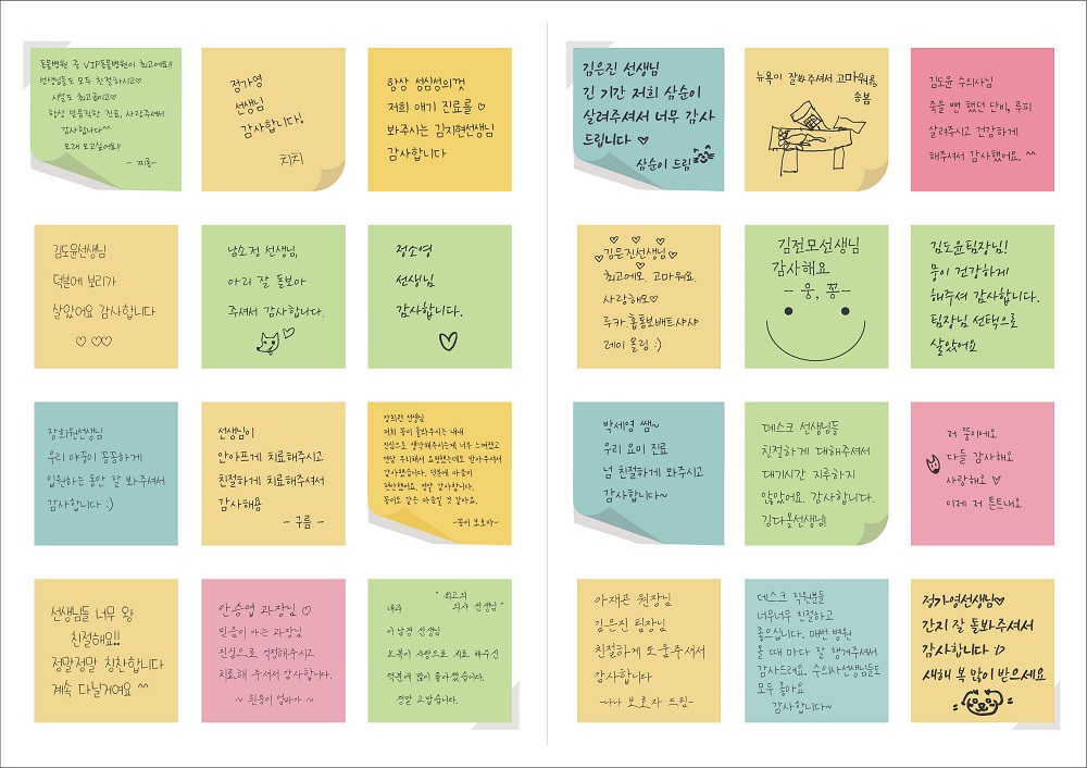 21.11_22.02-칭찬해요_성북점2.jpg